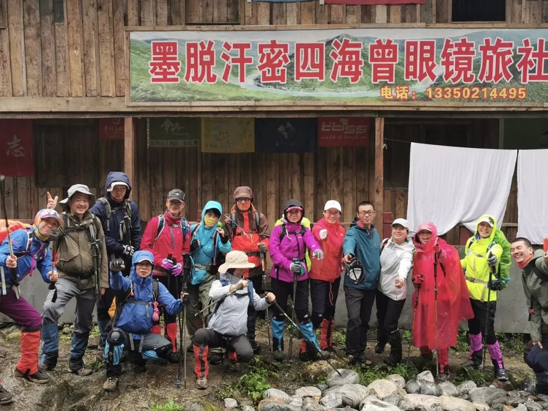 Outdoor Travel Notes | Hiking in Medog (Part 2)