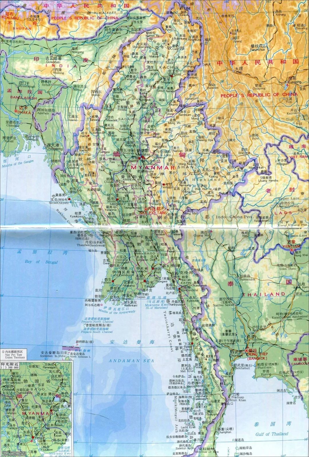 Philippines, Brunei, Bangladesh and Myanmar Four-Country Tour (14) Yangon