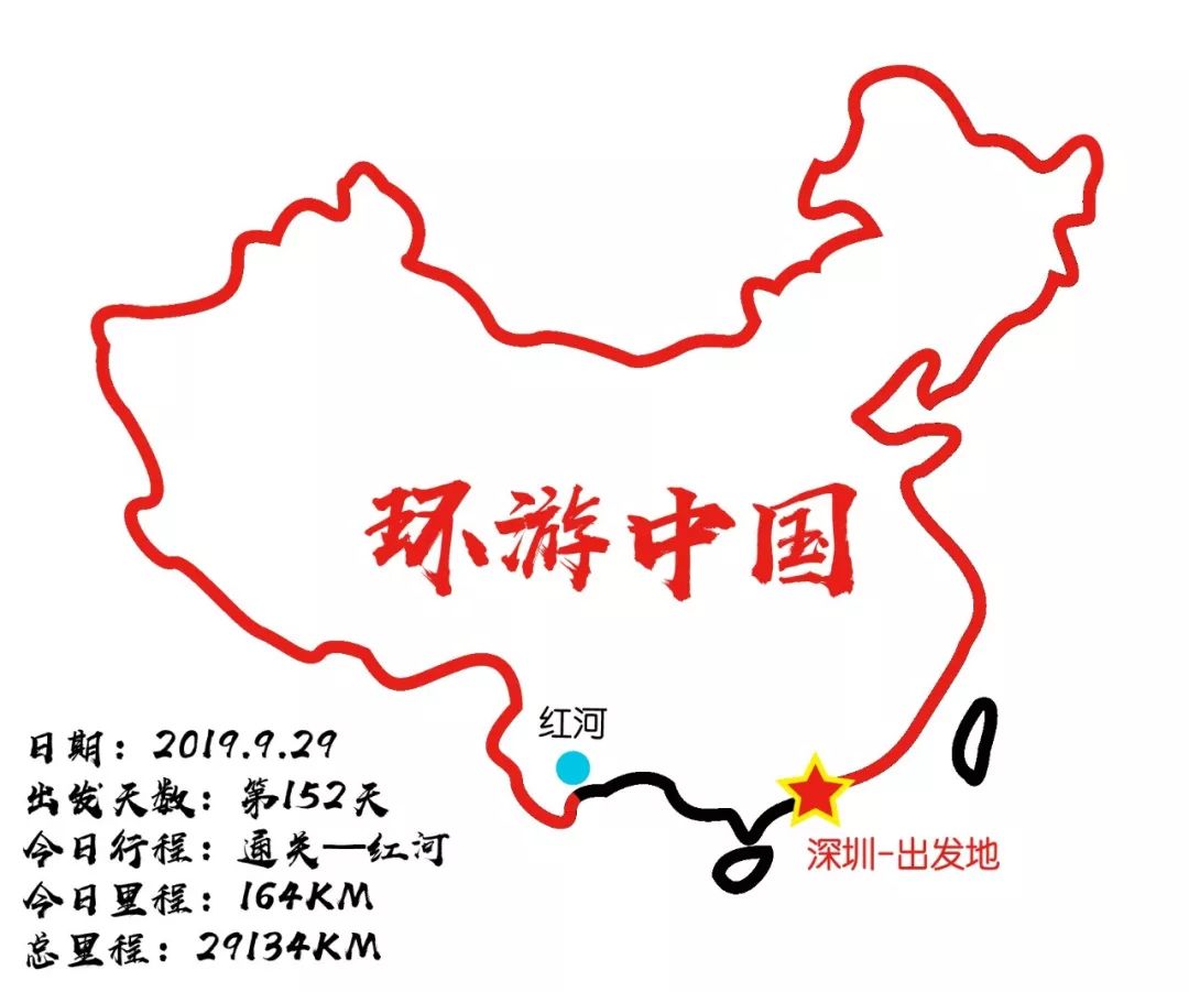 RV China border tour day 152 and 153: See the Tropic of Cancer in Mojiang, see the Hani rice terraces in Hani town
