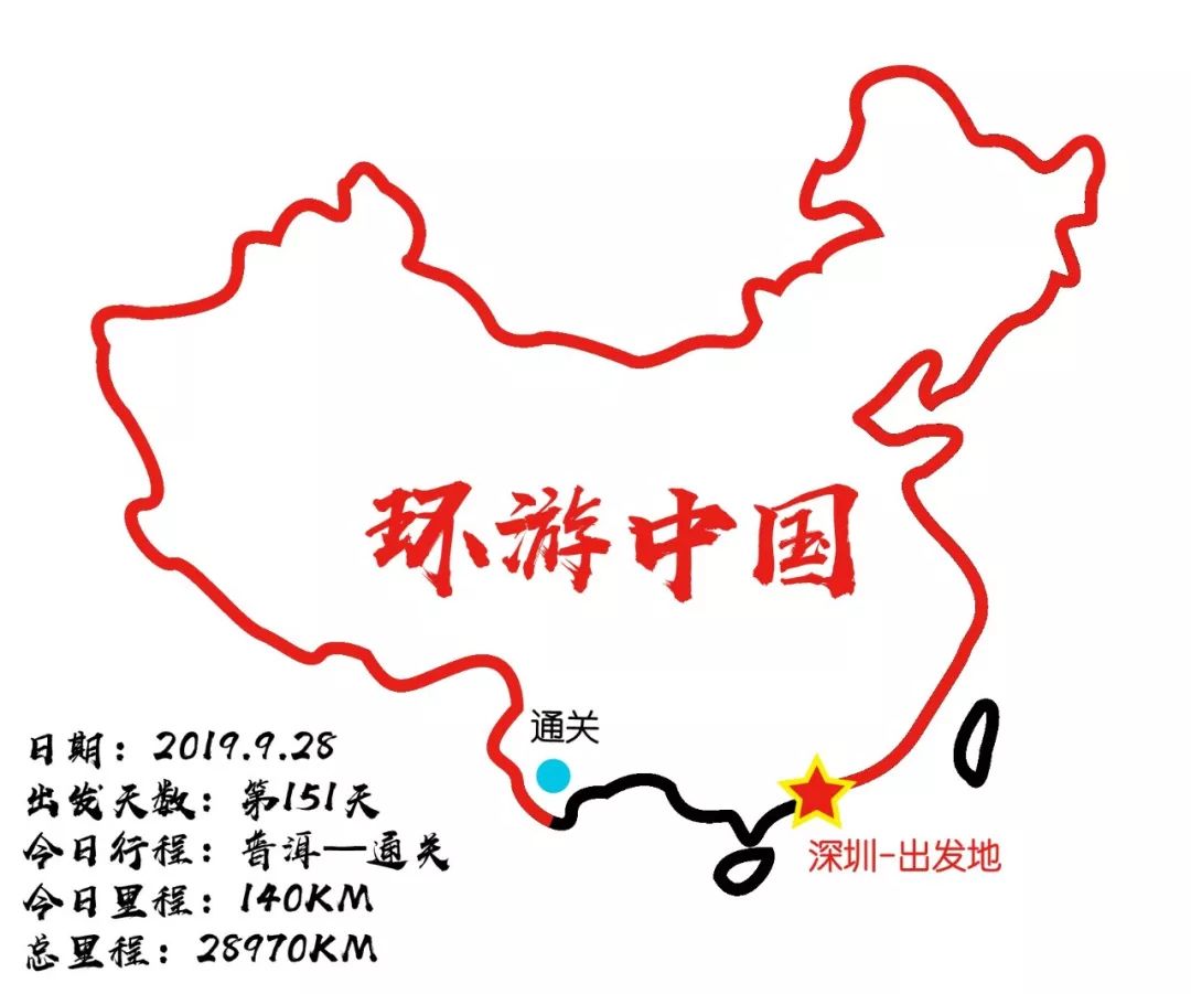 RV China Border Tour day151: Pu'er Tea Culture Museum