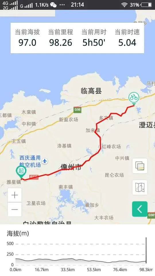 The poor and lower-middle peasants' coconut breeze and sea rhyme - D13: Danzhou City Bayi General Farm - Chengmai County Hongguang Farm