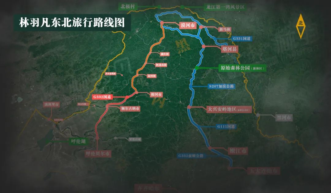 呼伦贝尔根河市金河镇的这段漠根公路,旅游的轿车注意轮胎底盘