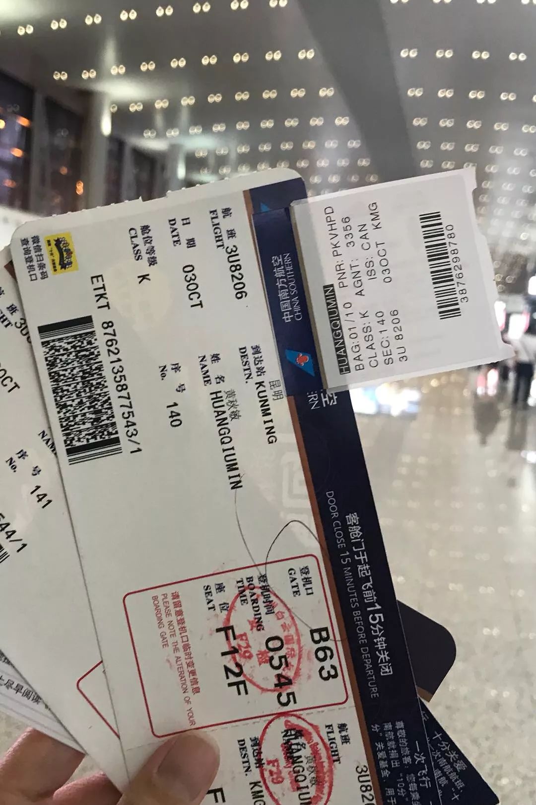 Five days and four nights in Yunnan