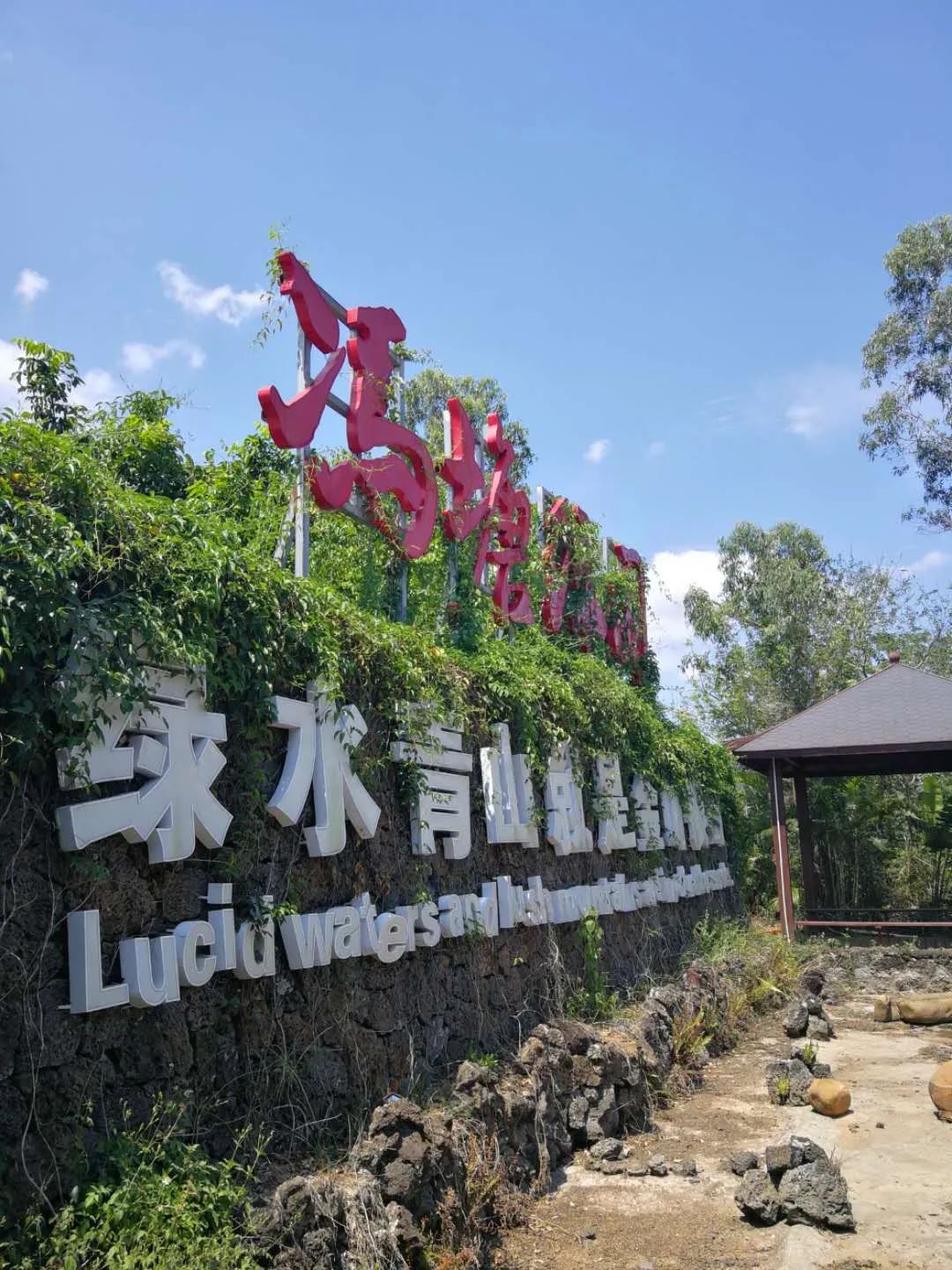 Fengtang Ancient Village from Qiong’s Travels