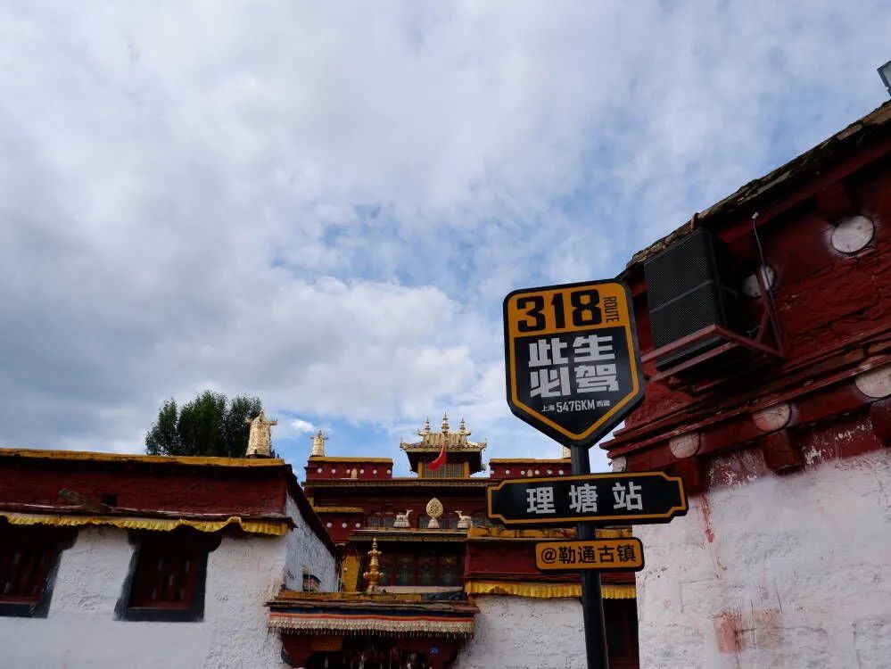 Litang Travel Notes | You must visit Litang once in your life