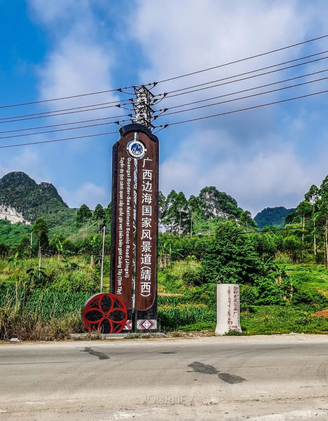 Tongling Grand Canyon, Aibu Waterfall and Sandieling Waterfall—Guangxi Travel Notes 2