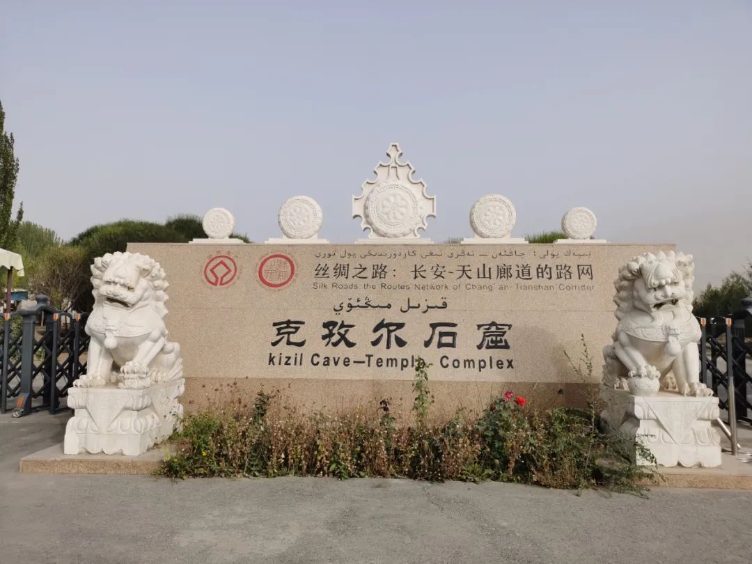 Travel Notes from Southern Xinjiang—Visiting the Kizil Grottoes in Kuqa