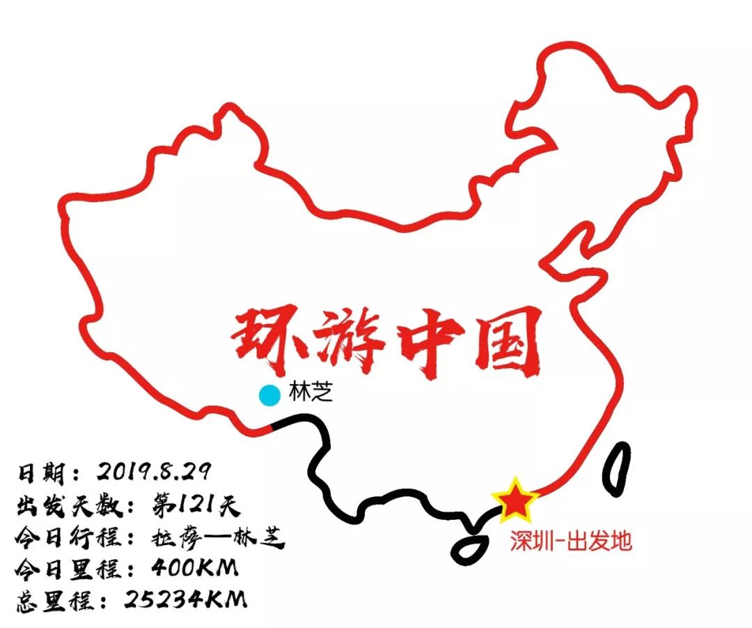 RV China Border Tour Day121-124: Lulang Fairy Town