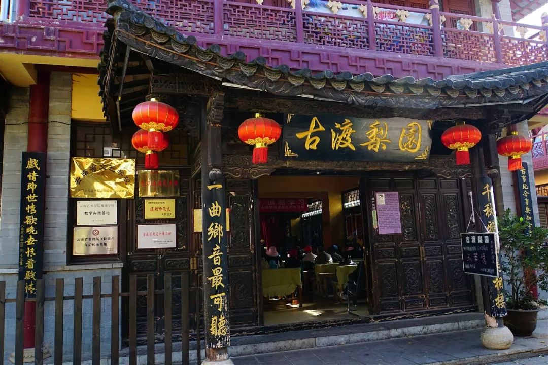 The Charm of Ancient Crossing - Six Tours Around Dianchi Lake