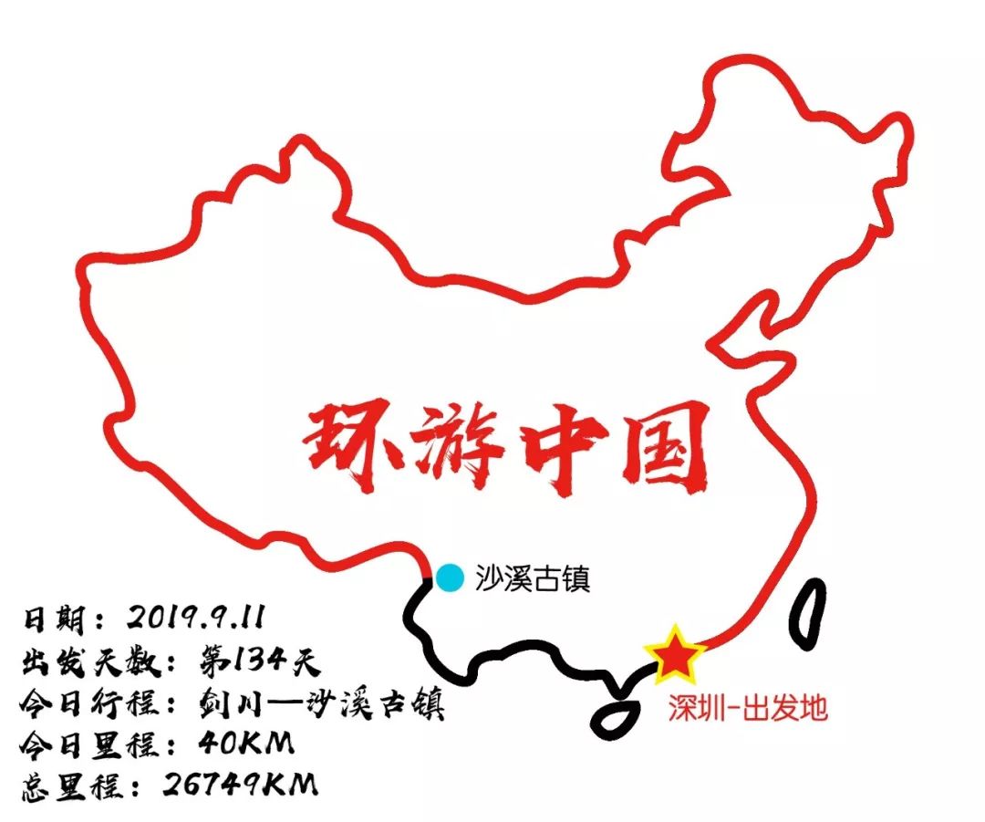 RV China Border Tour Day134-136: Shaxi Ancient Town - the only surviving ancient market on the Tea Horse Road