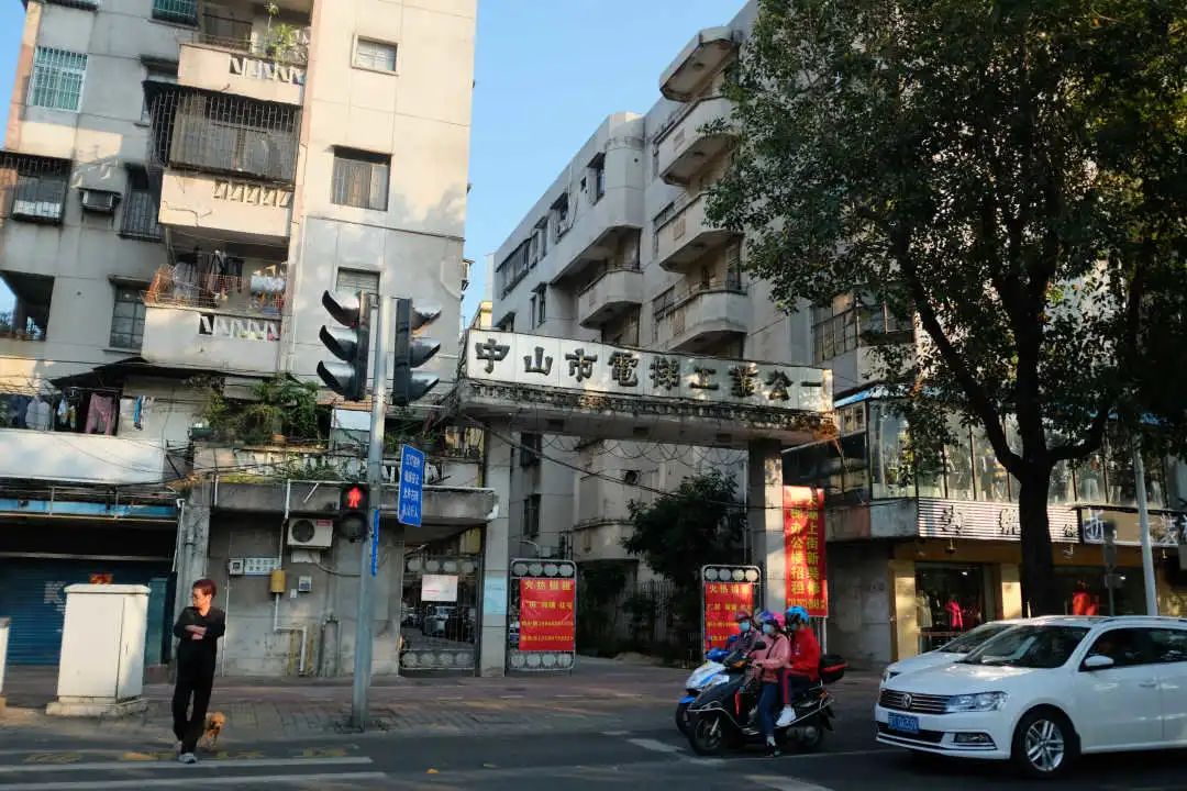 [Zhongshan Travel Notes] The world is for the common good | Slow down and experience the small beauty of Zhongshan~