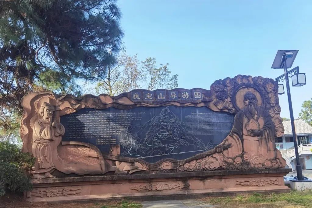 Ten travel notes on niche specialties in Dali Prefecture, Yunnan Province in the spring of 2022 - Weibaoshan Mountain