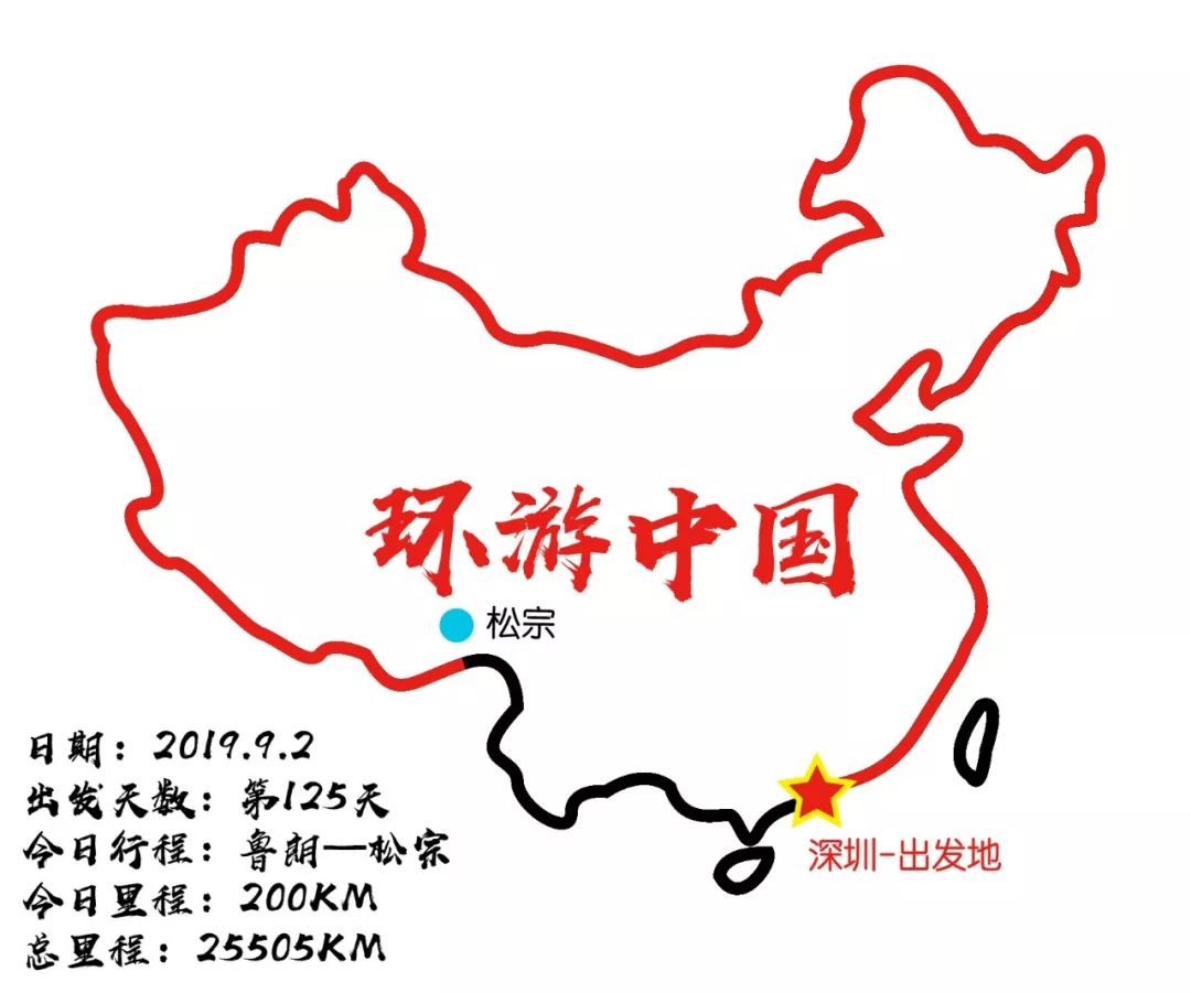 RV China Border Tour Day125-128: Crossing the Sichuan-Tibet Line, the Nu River turns 72