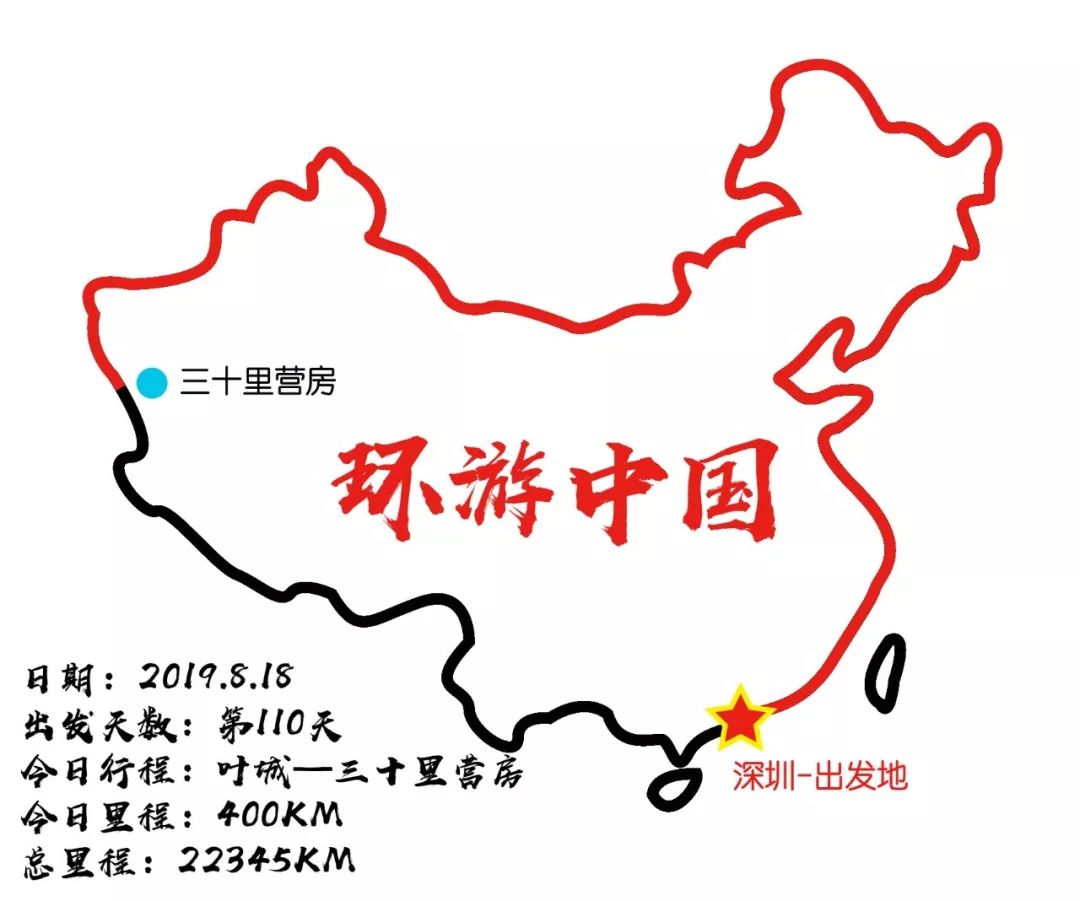 RV China Border Tour Day 110 and 111: The most dangerous mountain road on the Xinjiang-Tibet Line passes through the "No Man's Land" and crosses the "Dead Man's Gap"
