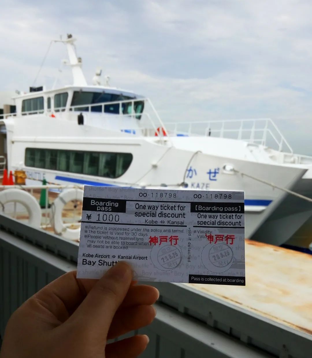 Travel Notes | An Invitation from Himeji Castle
