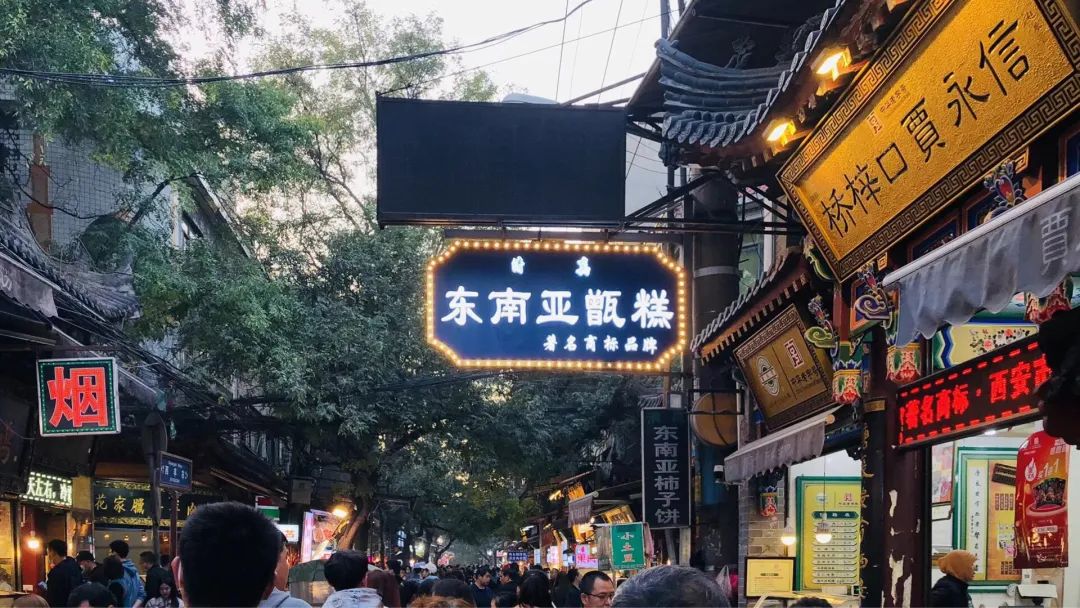 西安|浅浅了解一层楼的十三朝古都