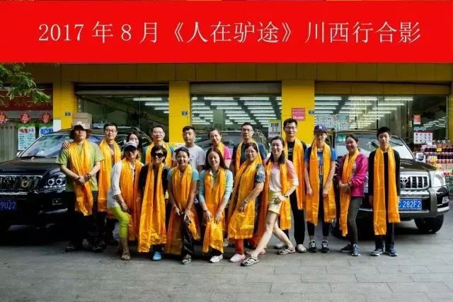 Western Sichuan Grand Ring Tour | Day 1: Chengdu-Aba, from summer to winter