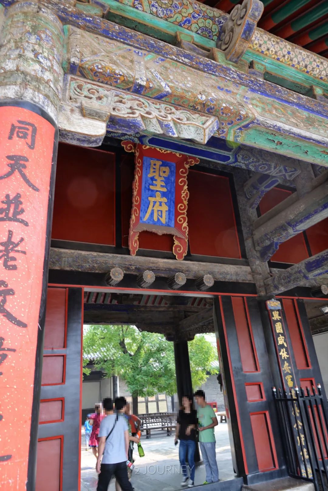 If virtue is not alone, it must have neighbors - Qufu Confucius