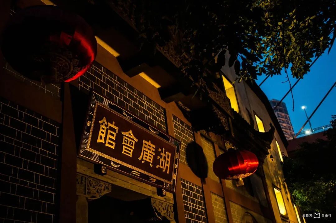 Huguang Guild Hall, a pioneering history of homesick people