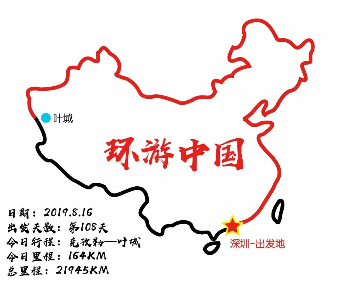 RV China Border Tour Day 108, 109: Tour the thousand-year-old ancient city in the Western Regions, rest and set off on the Xinjiang-Tibet Line!