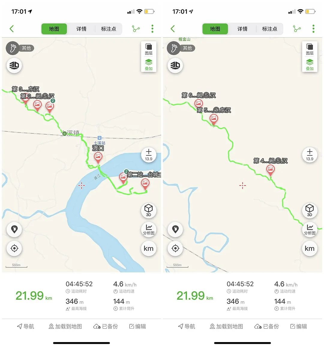 Strategy 01 | How to visit the 6 Hanques in Zuoqu County, including navigation of the Chengba Ruins | Sichuan