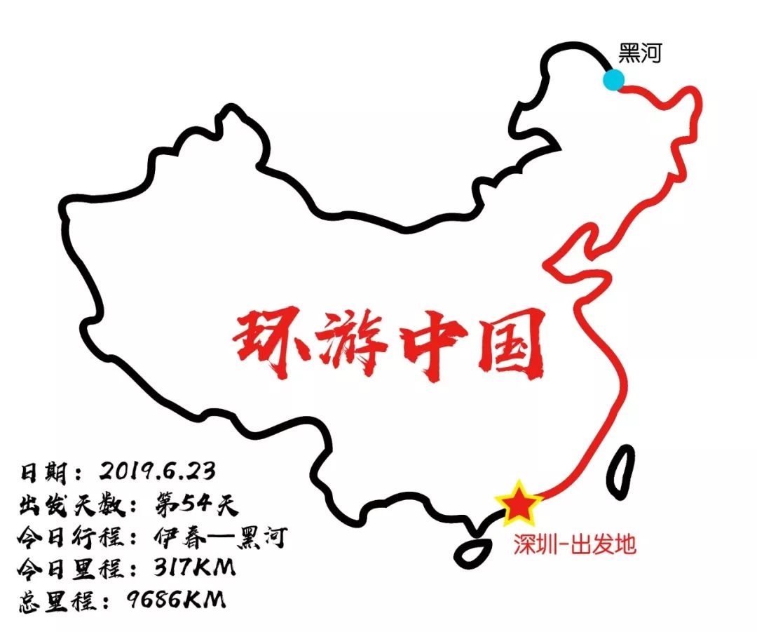 RV China Border Tour Day54: Visit Jiayin Dinosaur Park and visit Chiaihui Ancient Town in the evening