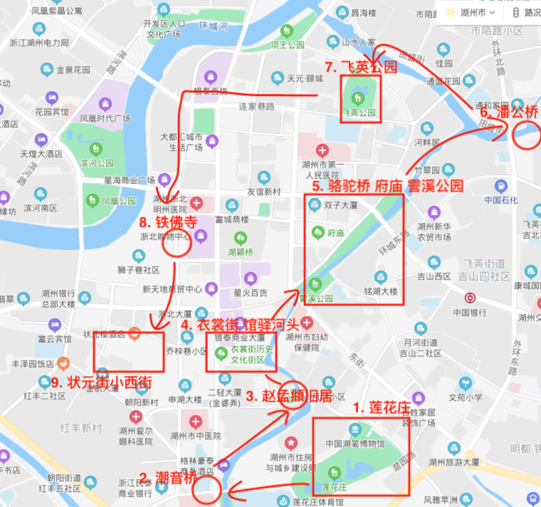 游记|湖州城一日游(下)