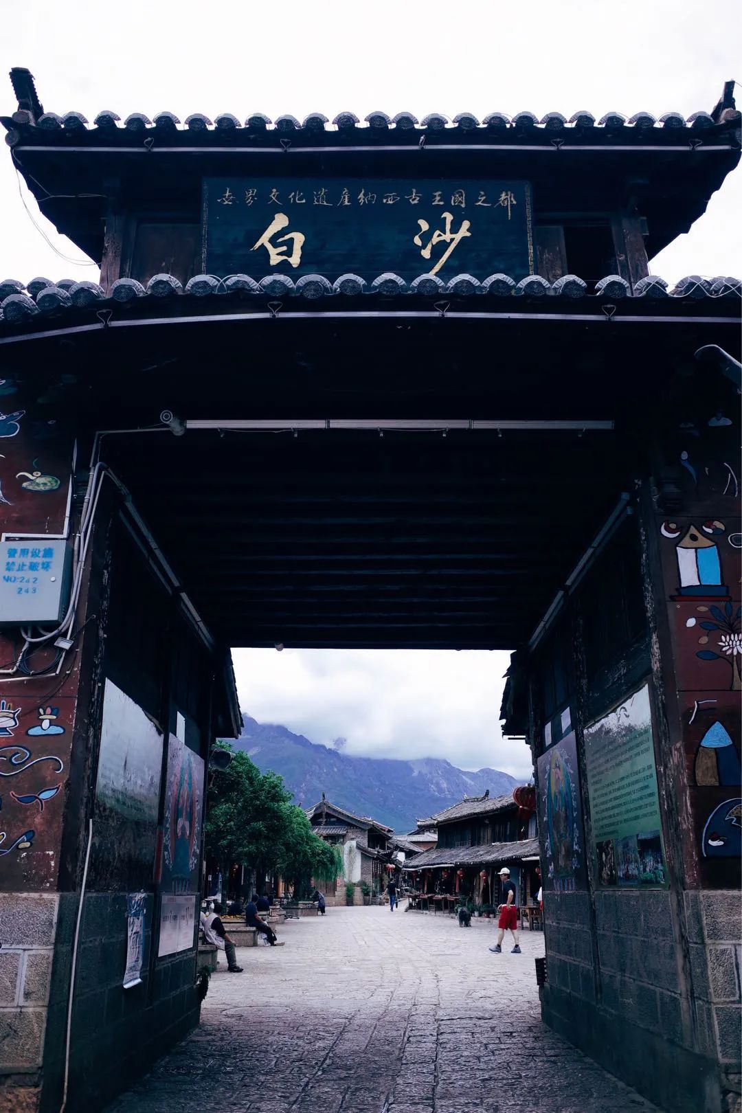 Completely useless travel guide, small places around Lijiang