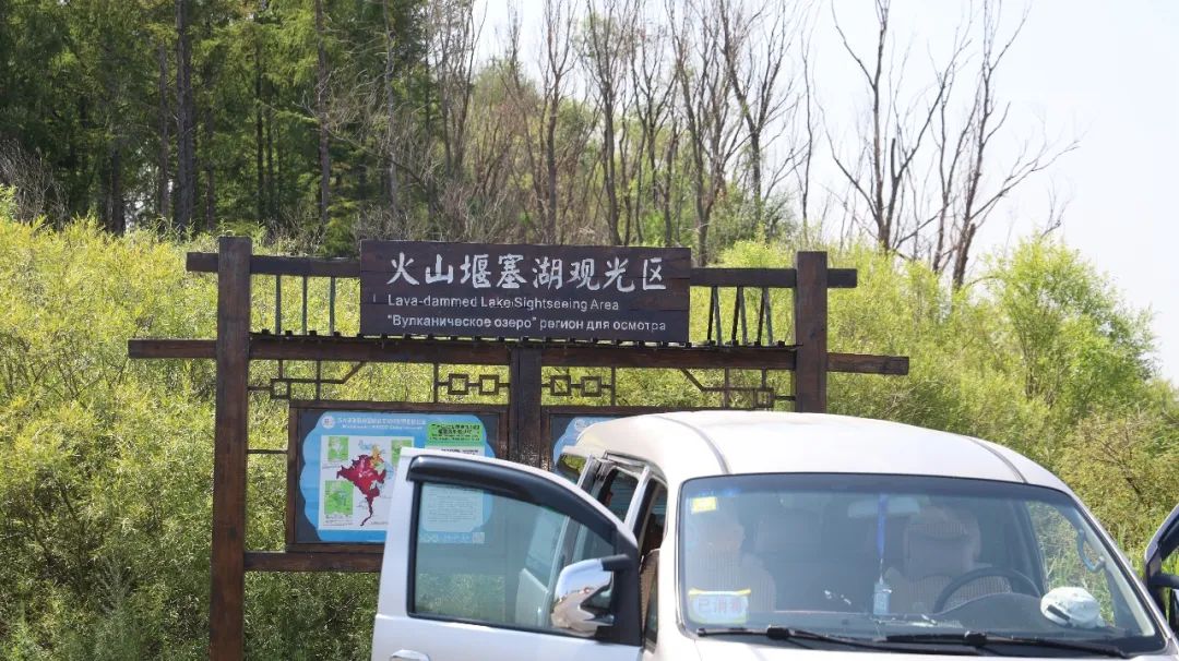 Wudalianchi volcanic barrier lake