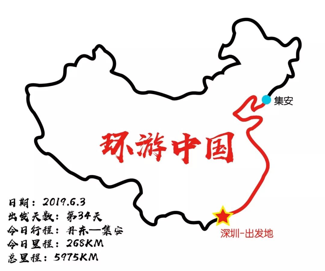 房车中国边境游day34:丹东到集安,体味东北农村