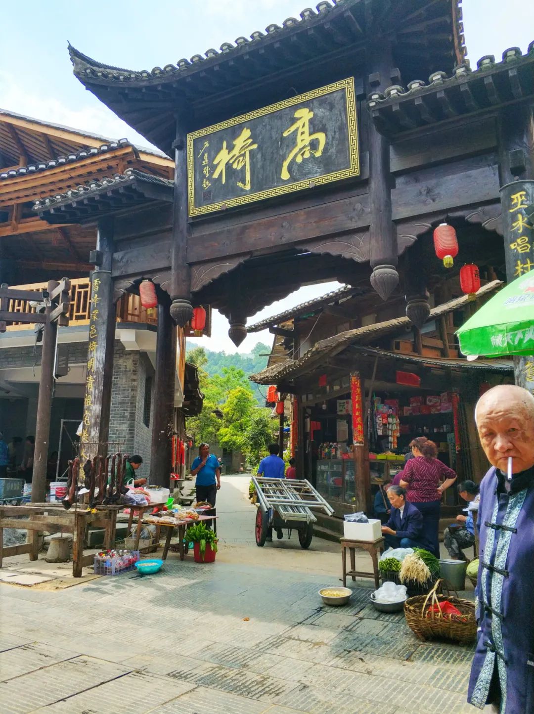 Hunan’s real paradise—Gaoyi Ancient Village