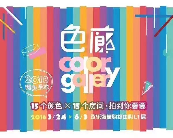 Shenzhen | My circle of friends has already been maxed out about this exhibition, and I’m the one stepping on the deadline.