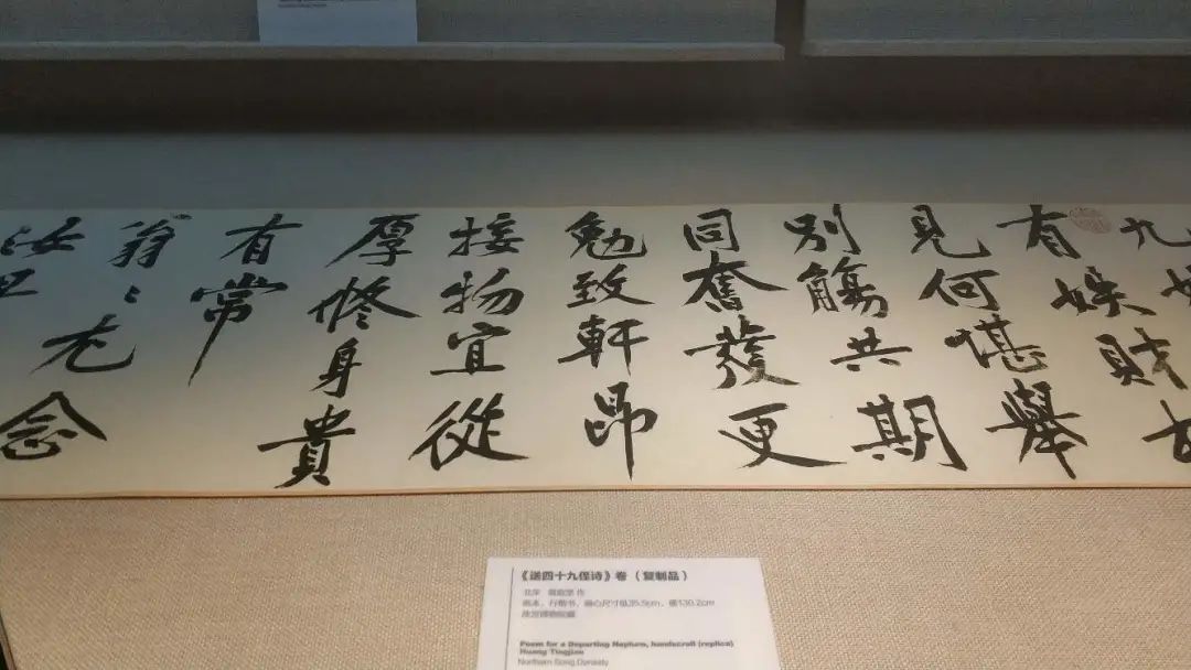 Travel Notes on the New Kaifeng Museum (6)