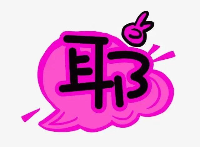 嘉兴游记(上):遛鸟遛狗,都不如多遛遛自己