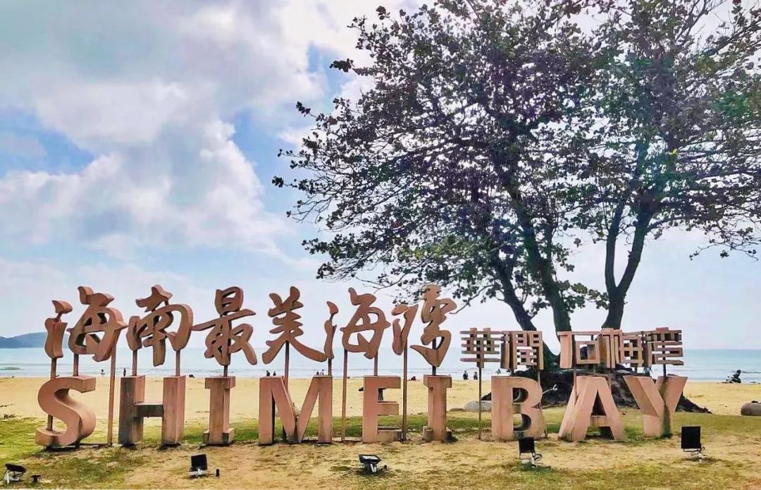 Drive from Haikou to Sanya, stay in a B&B, eat seafood every day, and live a small life of buying Taishao