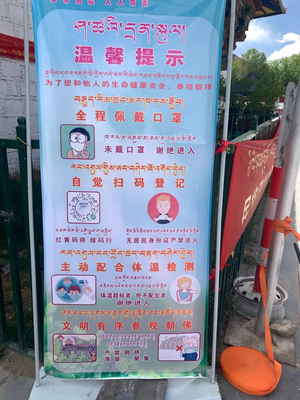 十年前没去过的色拉寺-西藏十年之约(3)