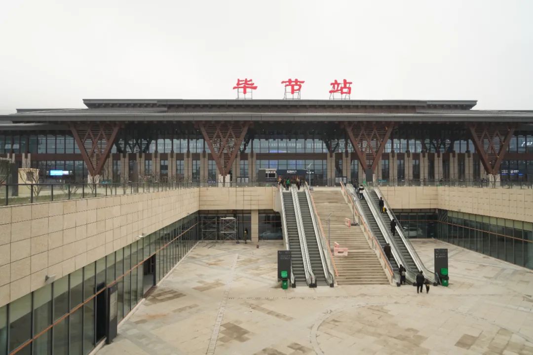 贵州梦幻之旅,第一天:毕节市