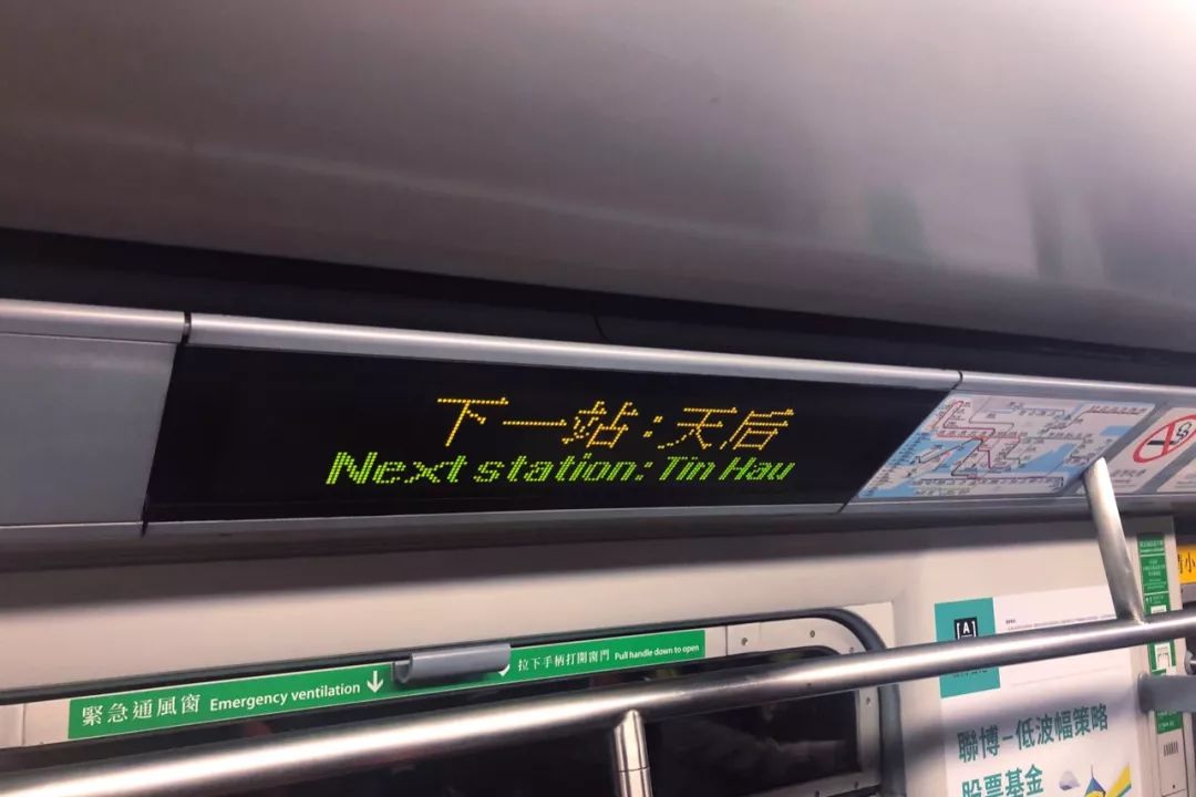 游记 | 香港 请别忘记我 永远不变 黄色的脸