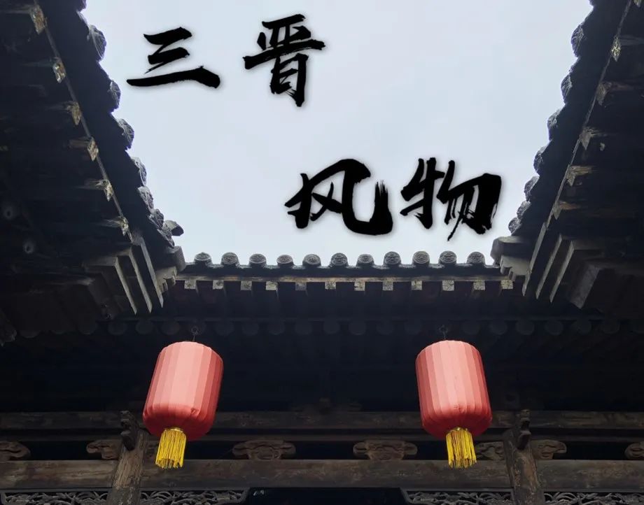 Travel Notes | Scenery of the Three Jin Dynasties, Fireworks in the World