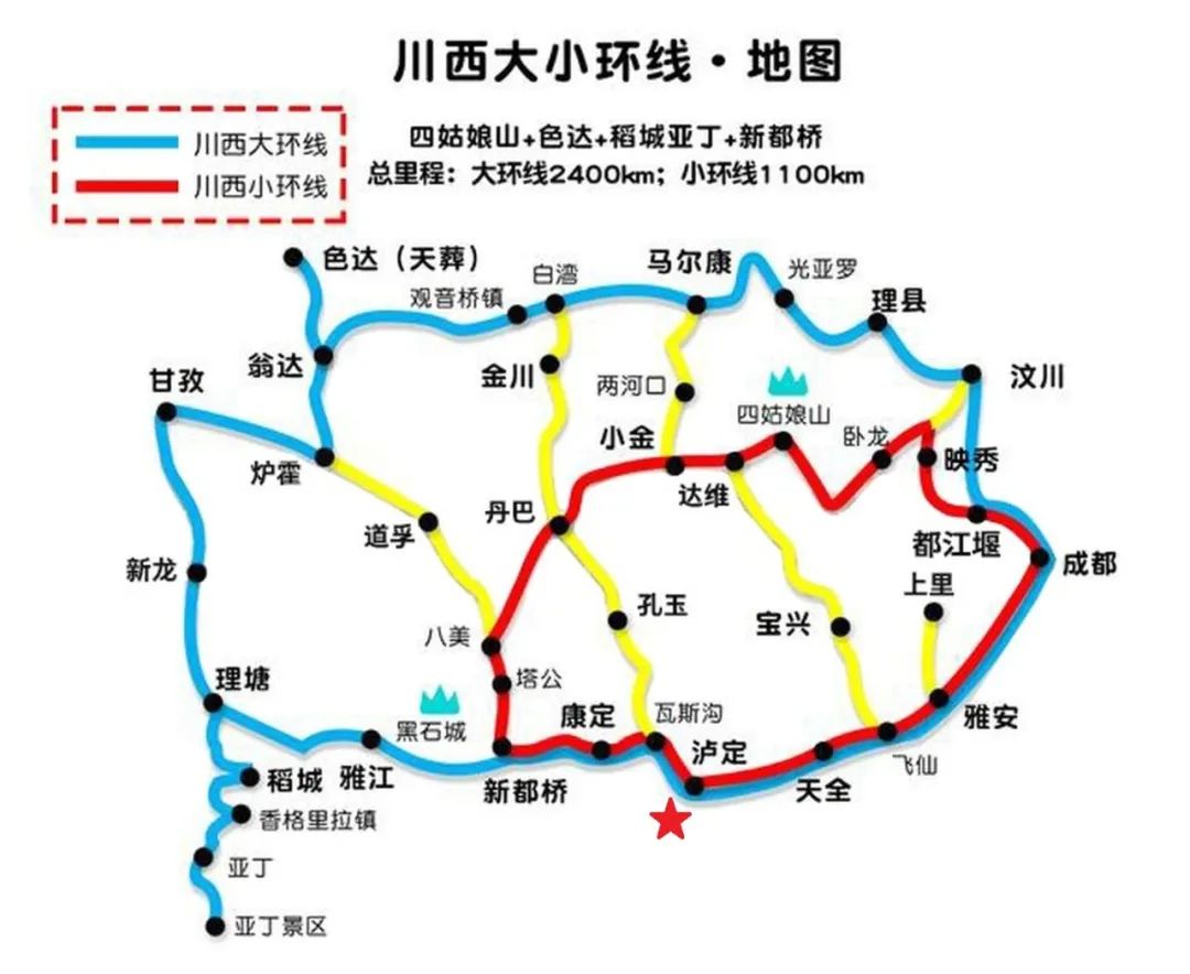 Self-driving tour in Western Sichuan | 318 Red Special! Take stock of the red attractions in Luding County!
