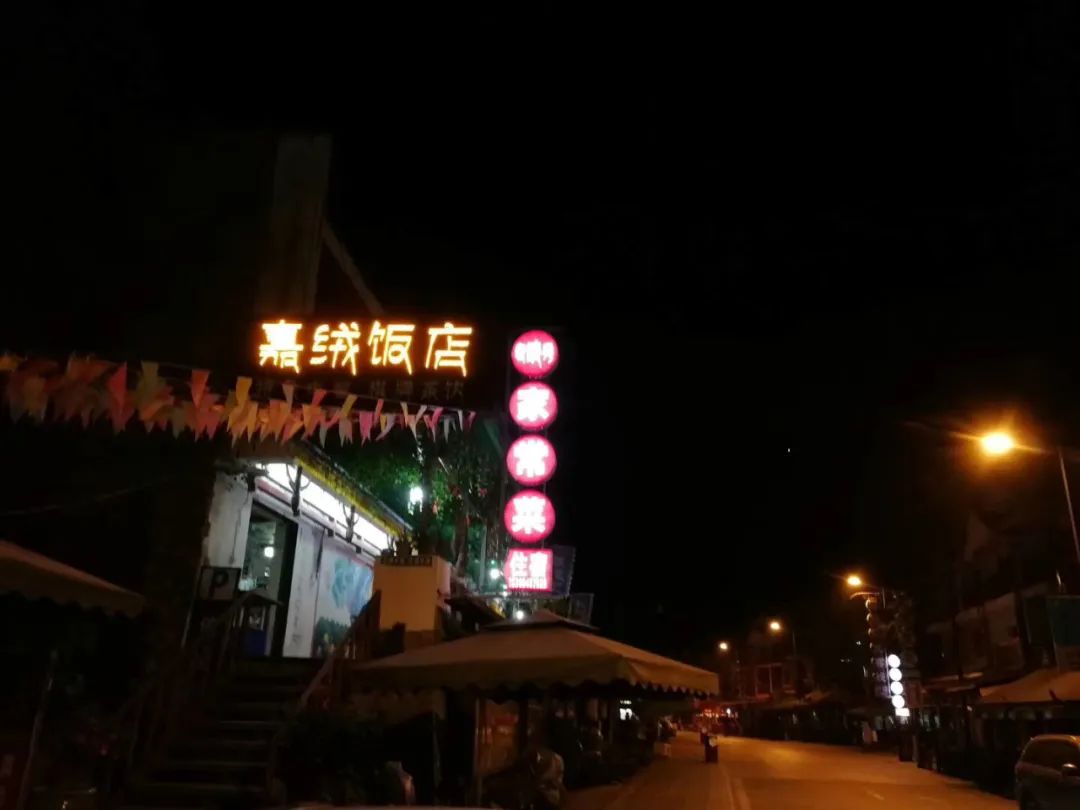 2018 New Year’s Eve Trip (1) – Seda and Yaqing Temple
