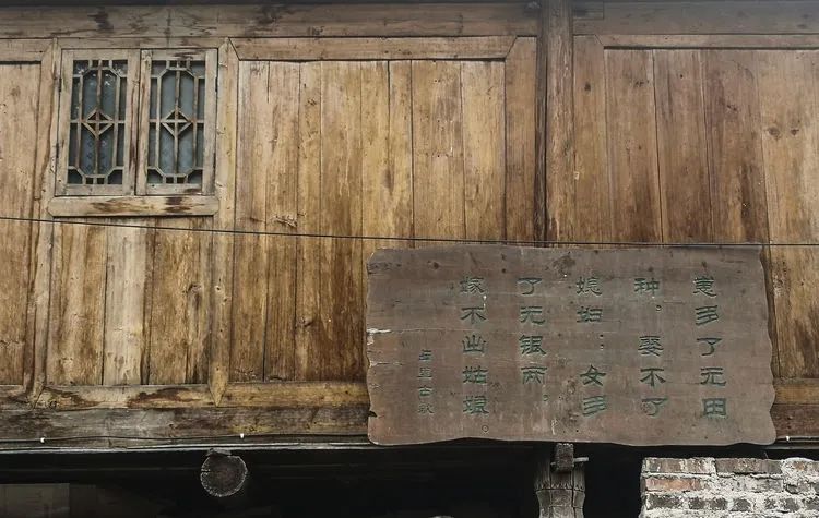 Travels in Southeast Guizhou-Zhanli and Xiasi