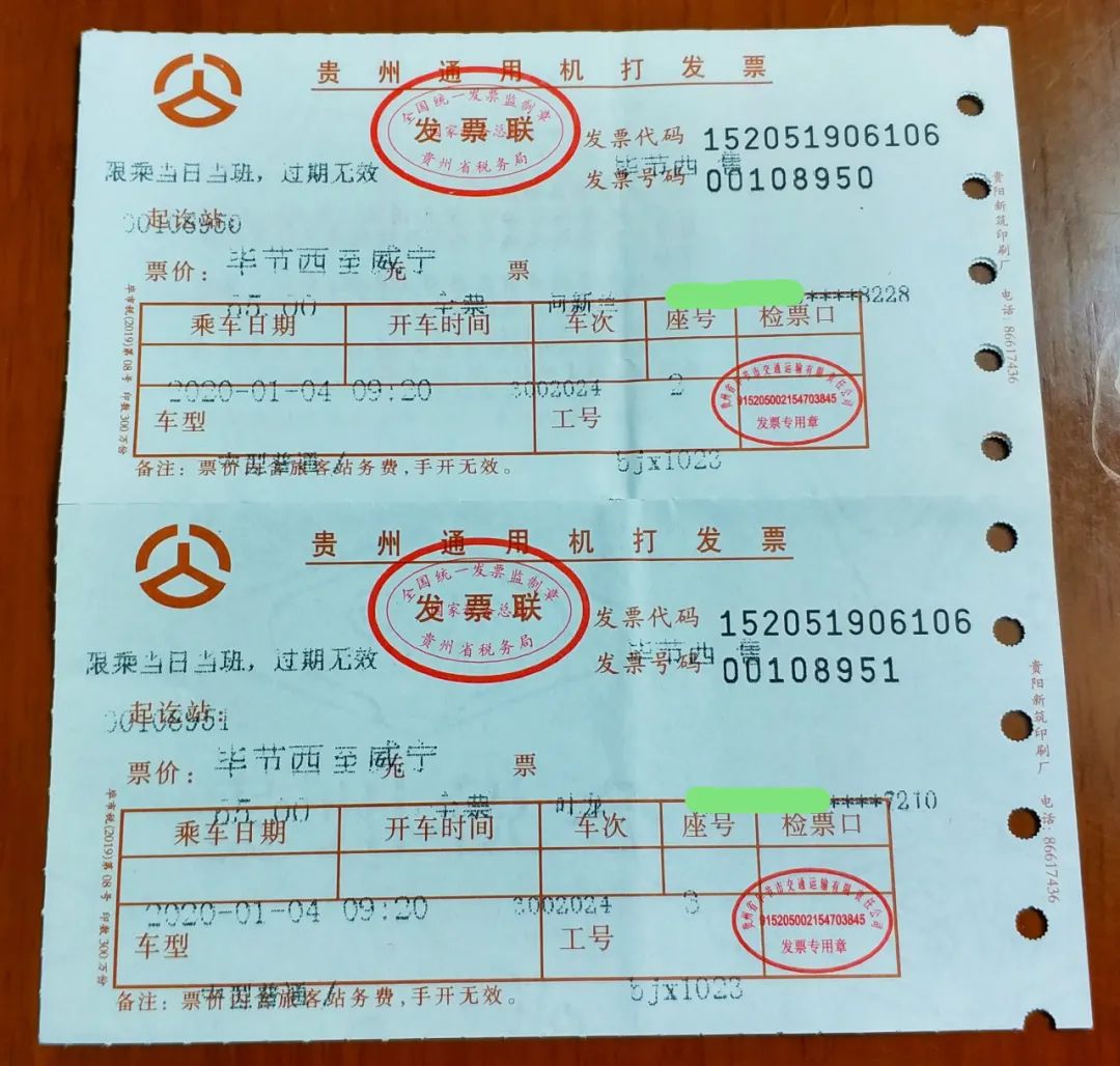 贵州之旅 ,第二天:萧疏的草海和朦胧的古城