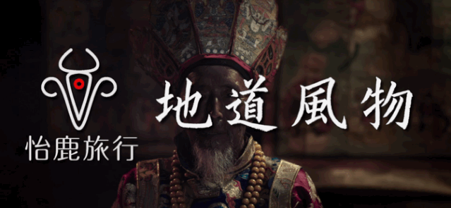 Yilu · Traveler Photos——Shangri-La