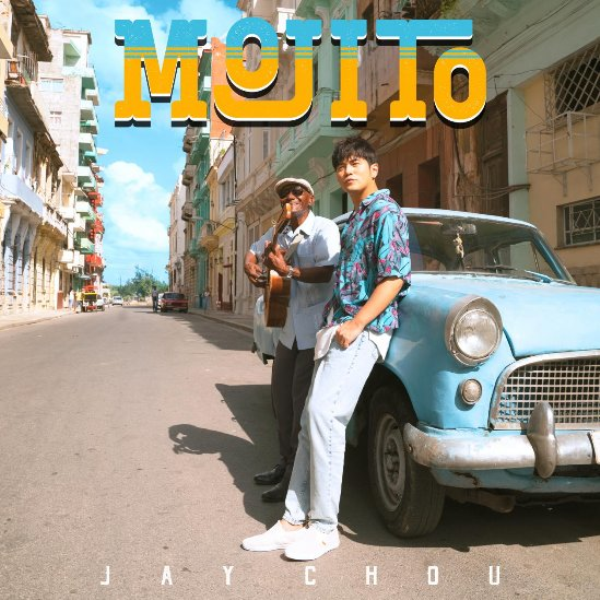 Following Jay Chou's new song "Mojito", I seemed to have taken a trip to Cuba