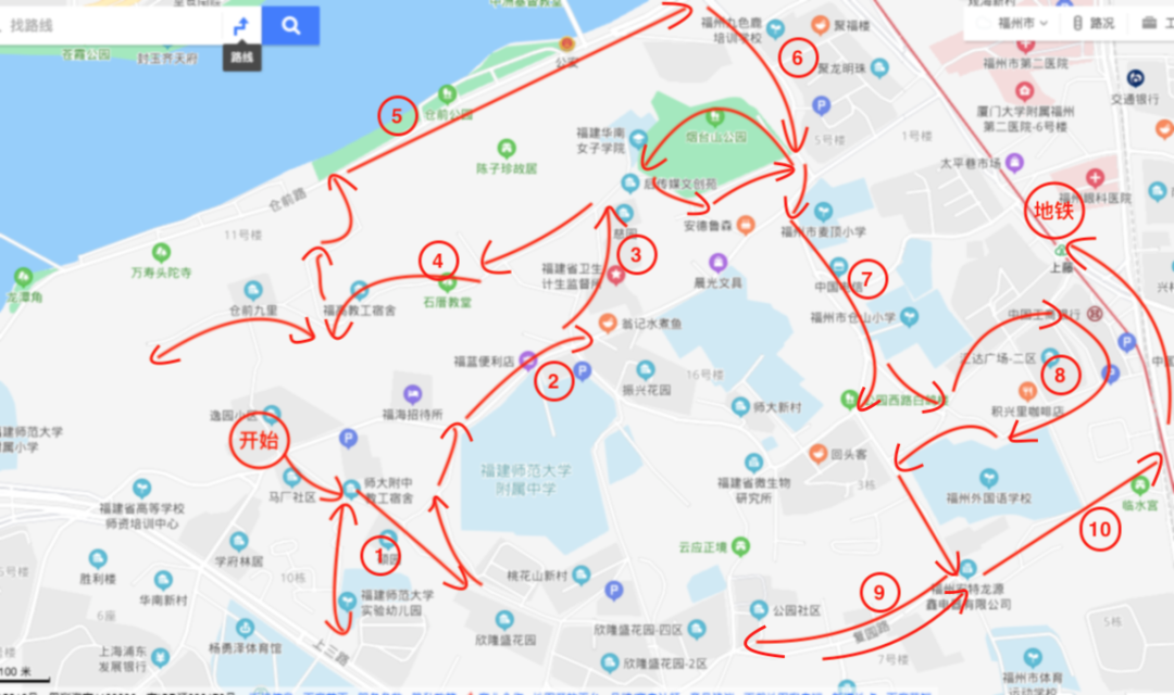 福州游记(一)仓山散步路线