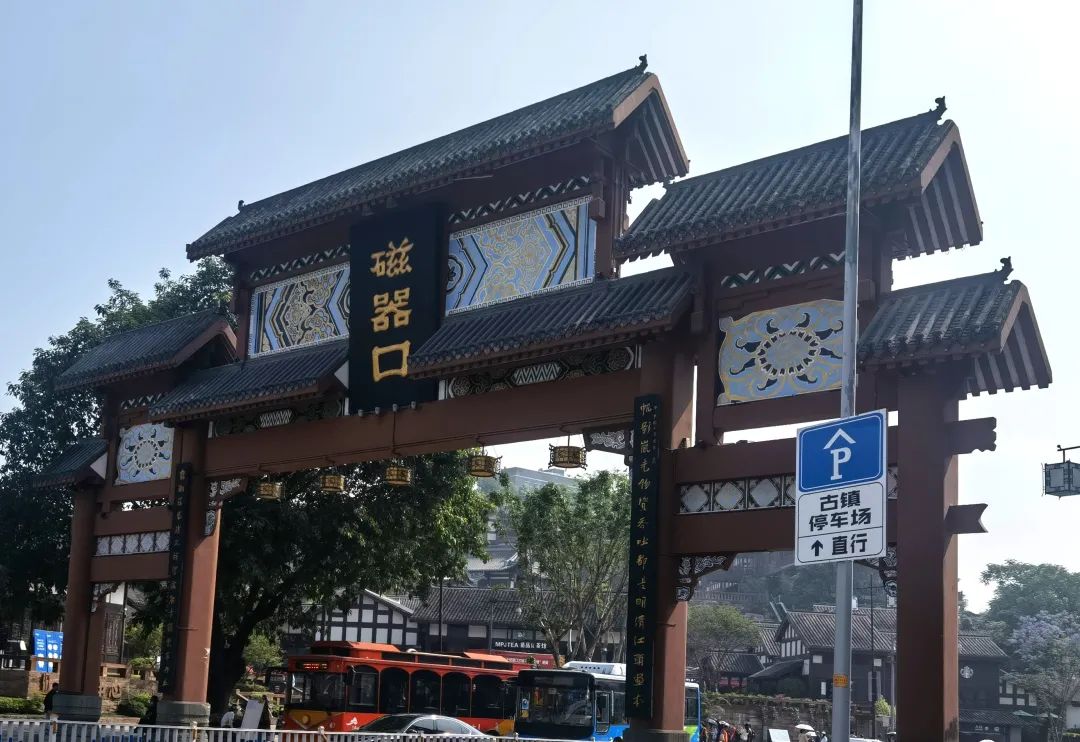 A complete guide to traveling with children in Chongqing for 7 days and 6 nights, Day 3 Ciqikou Ancient Town + Zhazi Cave Chapter