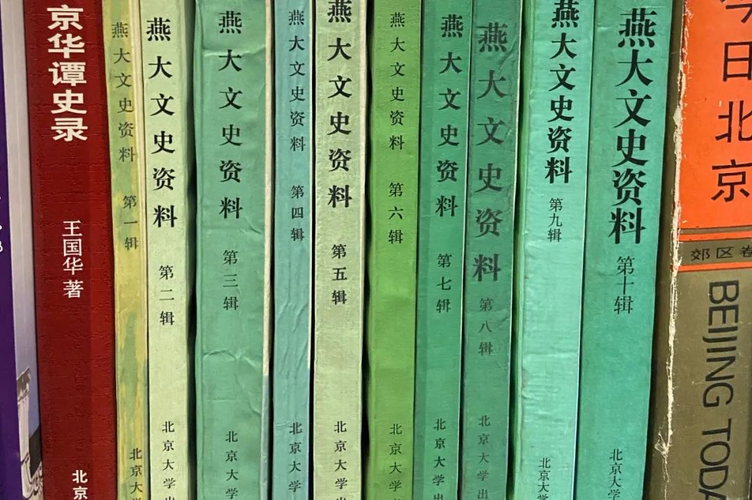 北京游记(上)