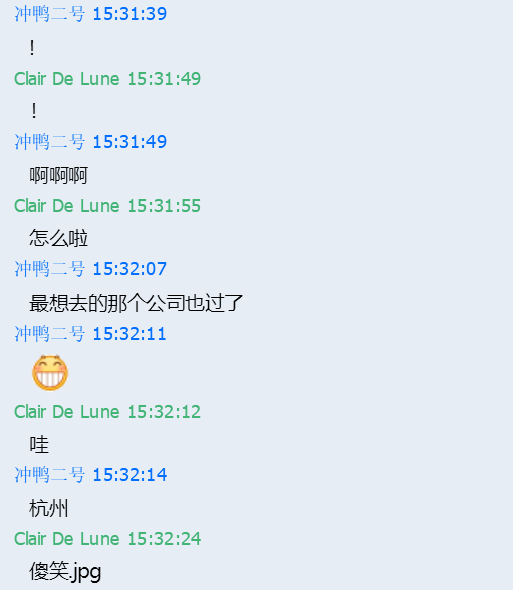 南昌/生日/碎片