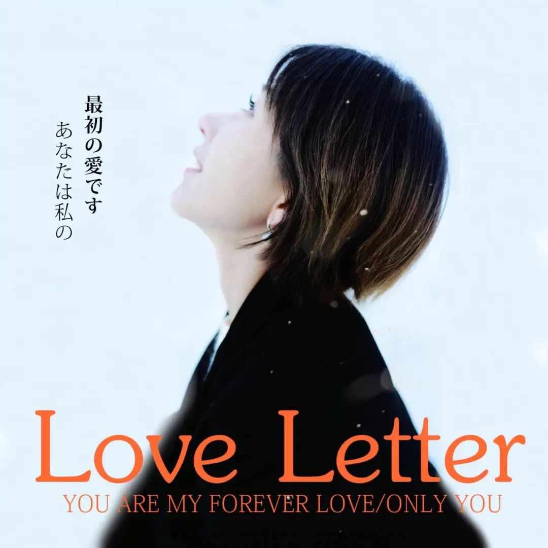 Travel Notes·Hokkaido | You have a love letter waiting to be received